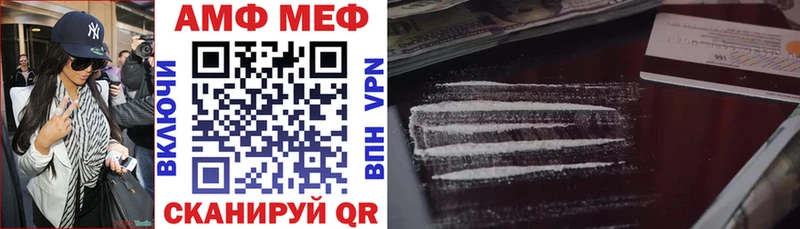 АМФ 98%  Нижняя Салда 