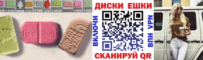 Экстази 300 mg  Нижняя Салда 