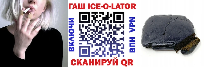 ОМГ ОМГ сайт  Нижняя Салда  Гашиш гашик 