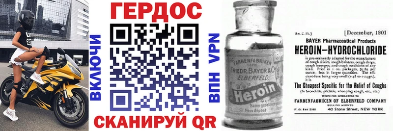 Героин белый  где найти наркотики  Нижняя Салда 