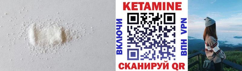 закладки  Нижняя Салда  Кетамин VHQ 
