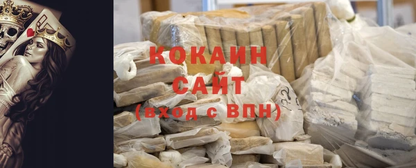 эйфоретик Нефтекумск