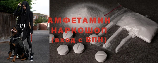 меф VHQ Надым