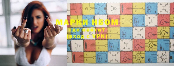 mdma Нефтегорск