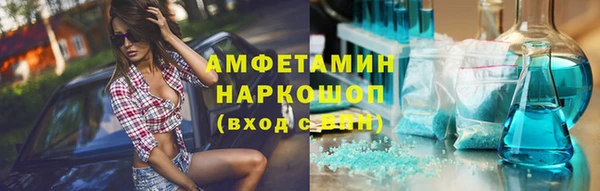 эйфоретик Нефтекумск
