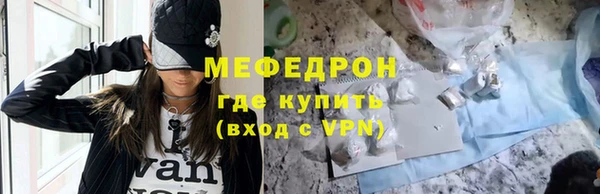 мефедрон Михайлов