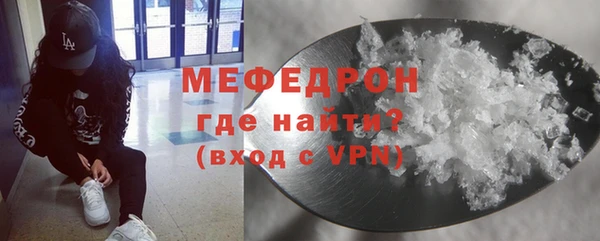 эйфоретик Нефтекумск