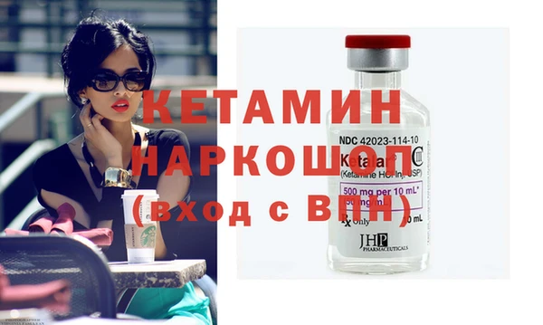 меф VHQ Надым