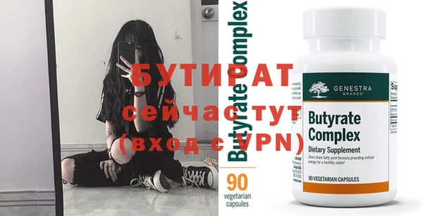 меф VHQ Надым