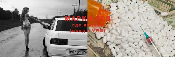 mdma Нефтегорск