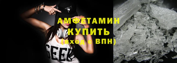 стафф Навашино