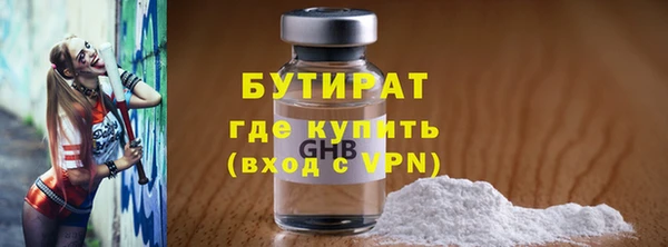 стафф Навашино