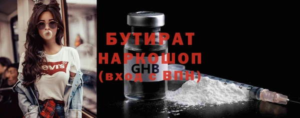 стафф Навашино