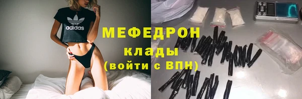 меф VHQ Нея