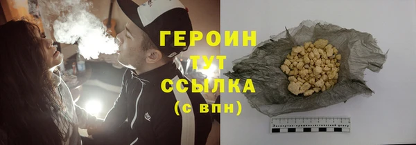 стафф Навашино