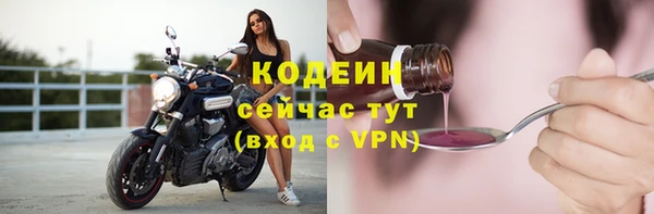 стафф Навашино
