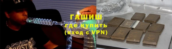 меф VHQ Надым