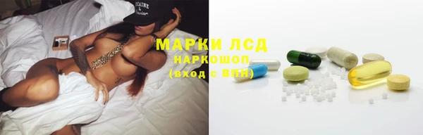 стафф Навашино