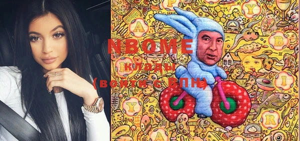 mdma Нефтегорск
