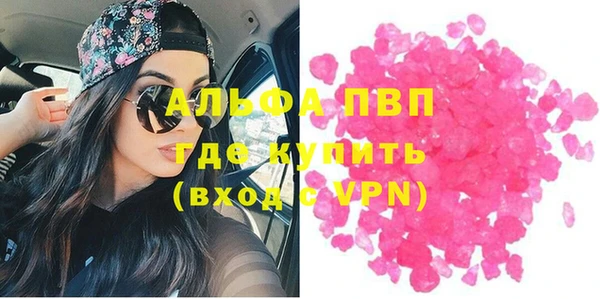 меф VHQ Надым