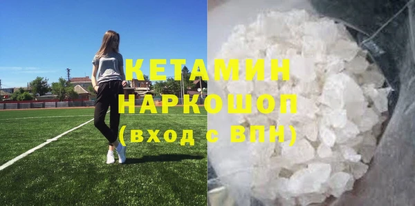 кокаин премиум Михайловка