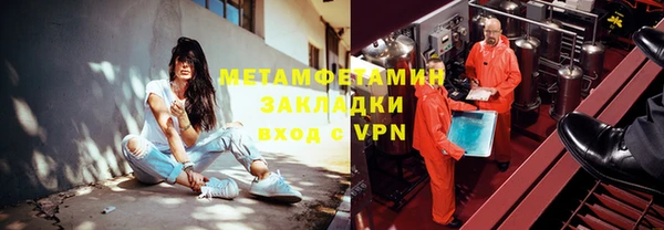 меф VHQ Нея