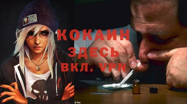 меф VHQ Надым