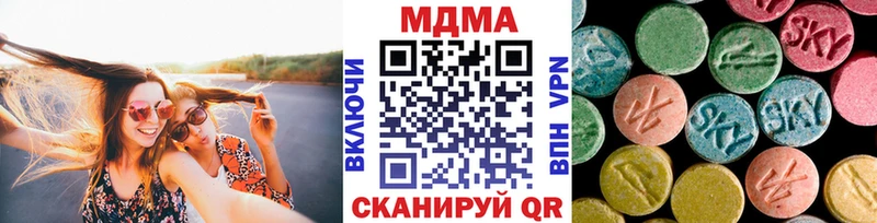 МДМА молли  мориарти клад  Нижняя Салда 