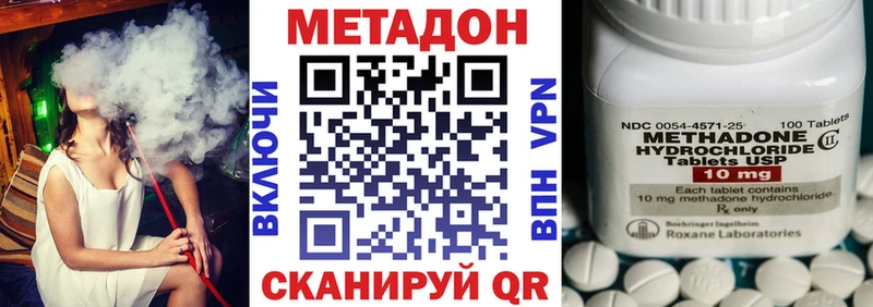 Метадон белоснежный  МЕГА   Нижняя Салда 