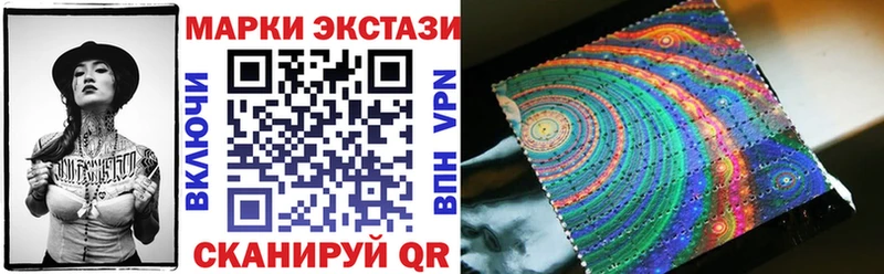 Марки N-bome 1500мкг  Нижняя Салда 