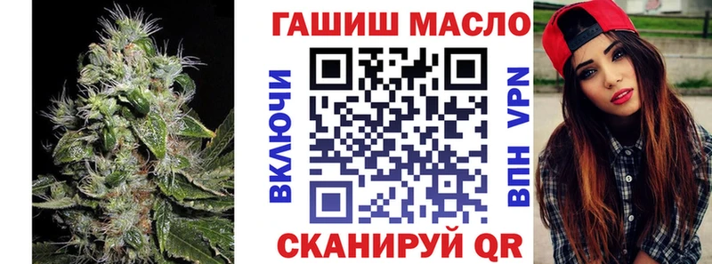 Дистиллят ТГК THC oil Нижняя Салда